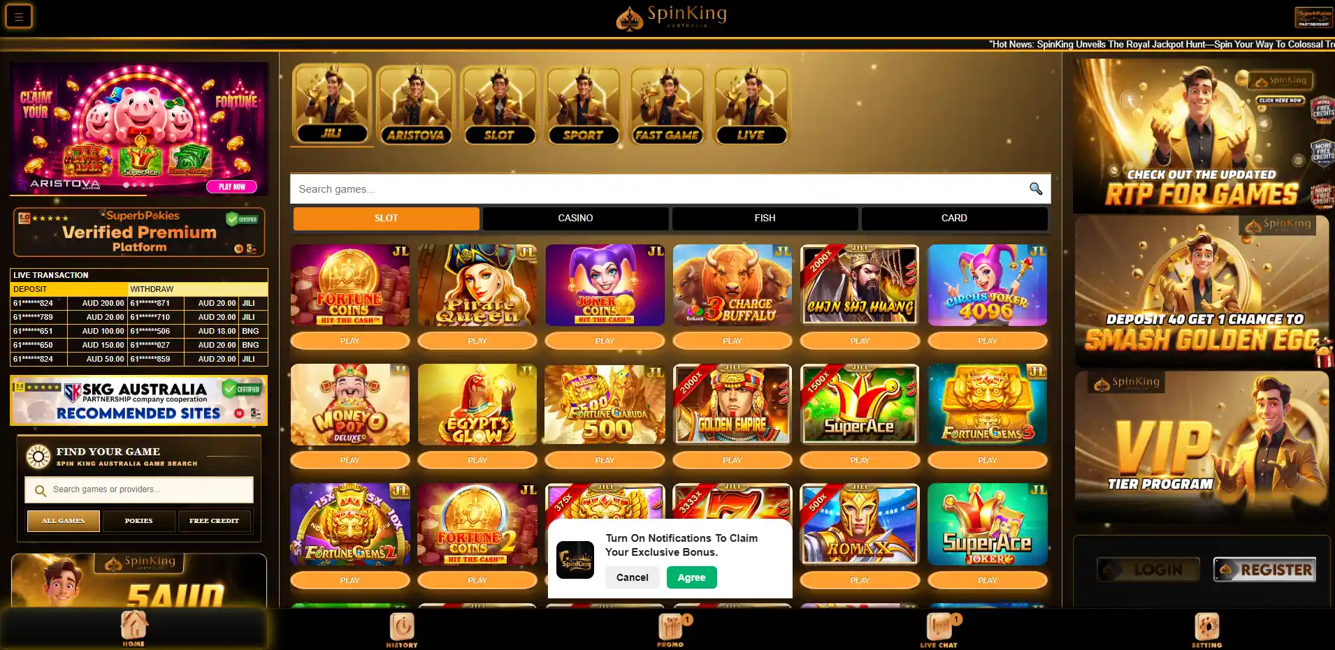 Current SpinKing homepage and brand interface